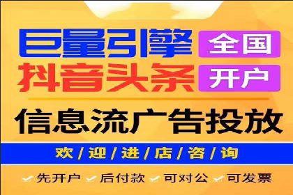 某电商平台的sem竞价推广托管经验